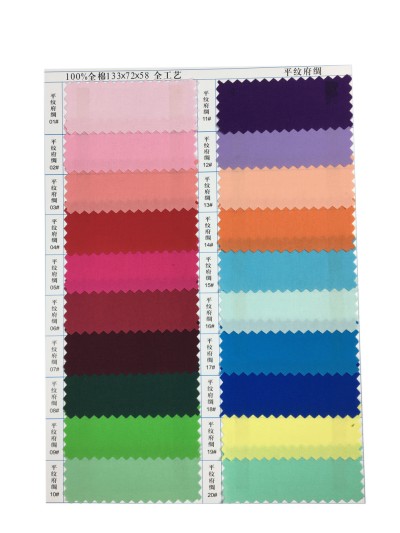  GZ-YGTI  100％全棉  133*72*58  全工藝   平紋府綢 正面照